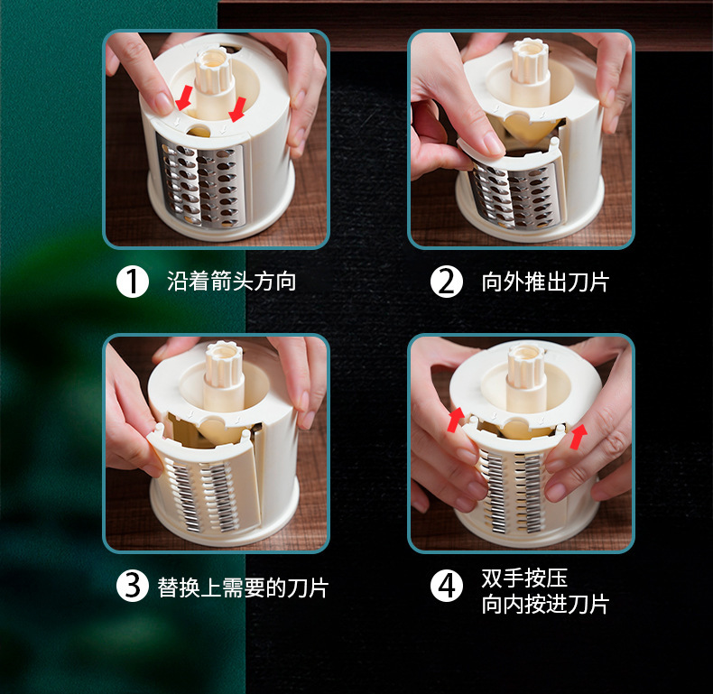 滚筒切菜器790_15