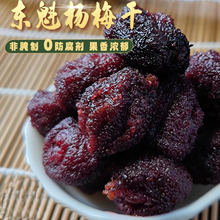 �|����÷�ɺ�̼��÷����С����÷�ɴ�����T��̿���e��ʳС��220g