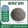 污水处理生活地下水滤料