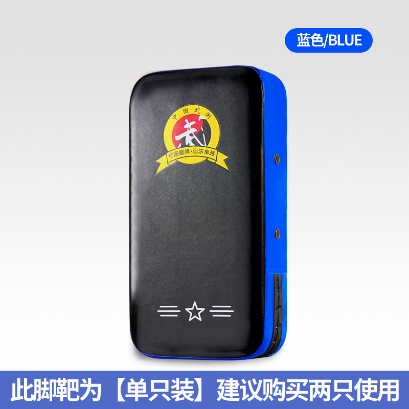 Objetivo de pie adulto taekwondo equipo de entrenamiento pie objetivo niños Sanda pie objetivo boxeo Muay Thai equipo de protección boxeo objetivo mano objetivo