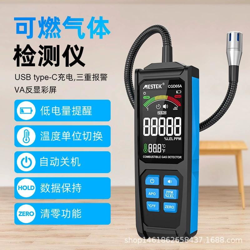 Газовая сигнализация газа горючий детектор газа Природный газ токсичный вредный детектор утечки портативный газ