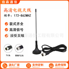 DVB-T2天线 高清数字电视接收天线 机顶盒天线Antenna hdtv天线