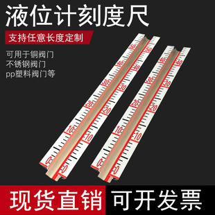 Glass Tube Level Gauge Aluminum Alloy with Scale Water Level Display Ruler Plate Water Tank Pool U-Shaped Protective Cover