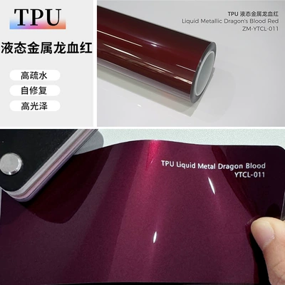 wholesale car color change film, Auto Color Change Film - tpu-liquid-metal-dragon-blood-red-152-15m