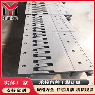 Manufacturers recommend plate comb expansion joint ssfb comb expansion joint comb Bridge expansion joint manufacturers