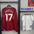 Home Kit No.17 Garnacho