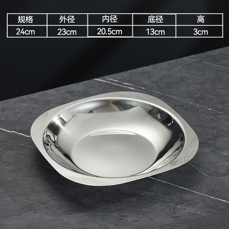 23cm 특후 패턴 사각접시