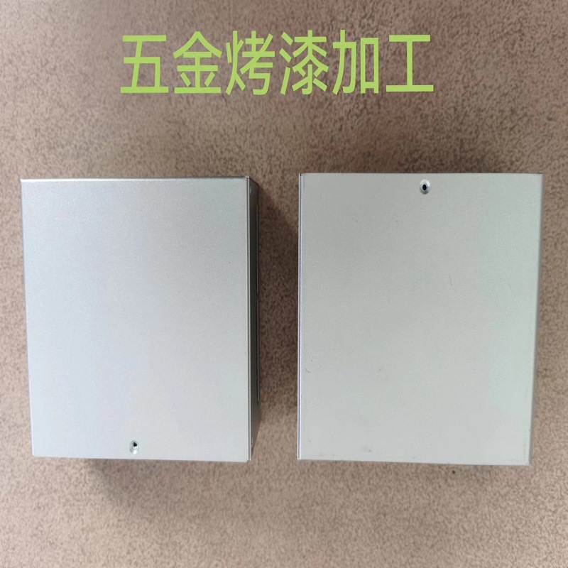 五金喷油 烤漆加工  五金烤漆   深圳五金烤漆加工 喷油加工 喷油