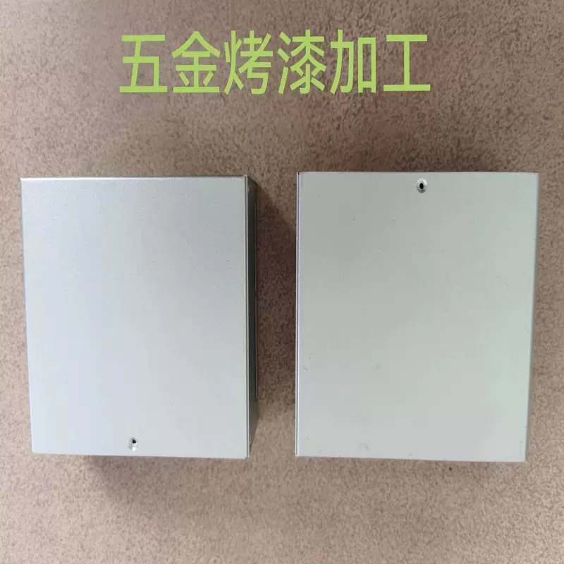 五金喷油 烤漆加工  五金烤漆   喷粉加工  深圳五金烤漆加工