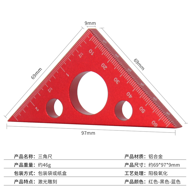 铝合金直角尺木工工具三角尺高度尺公制英制45度90度角尺高精度|undefined
