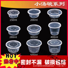 200/280/300mlһԴвͺСˮ ͸ɫ