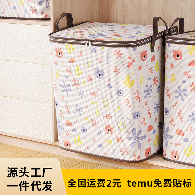 Actualizado no tejido oso de peluche ropa edredón bolsa de almacenamiento plegable armario de almacenamiento caja de almacenamiento de Juguetes