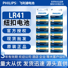 �w����LR41�~��늳��|��AG3�w��192 392 AL736�l����ן��y늹P