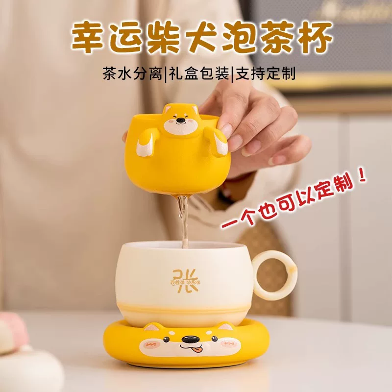 Чаша для чая и воды Baijia Xing керамическая офисная чашка домашняя кофейная чашка чайная чашка как сувенир для лучших друзей