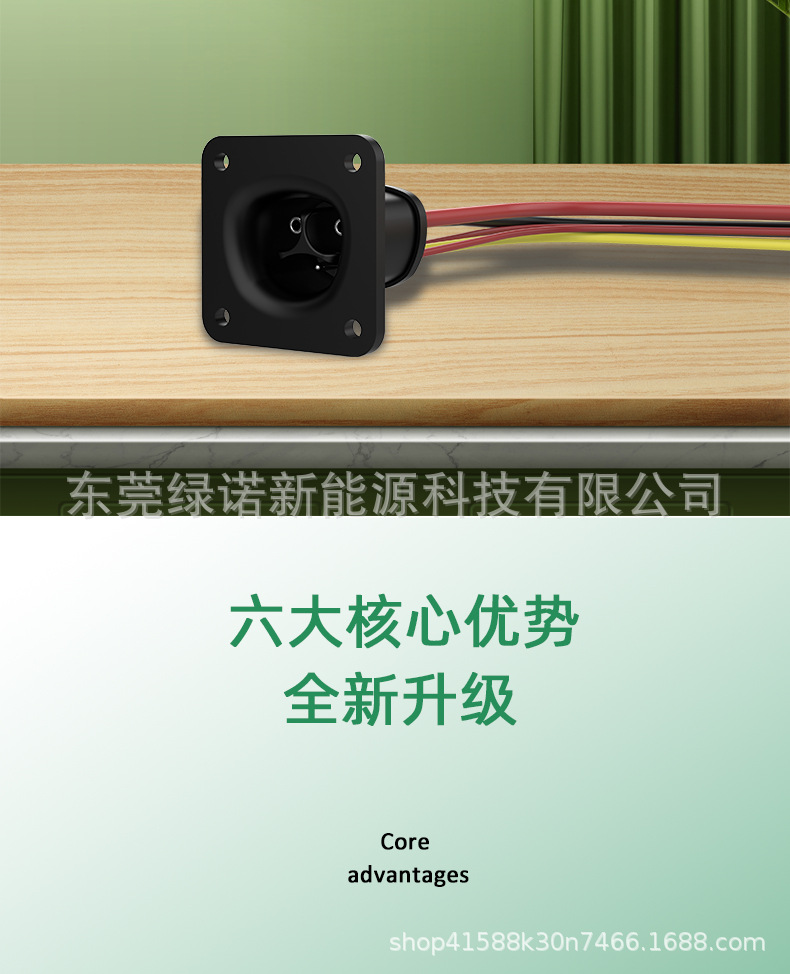 特斯拉测试座带线_02