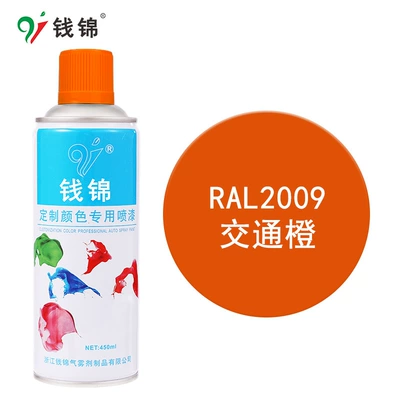 Avtomobil boyası: RAL7035 light gray industrial paint - ral2009-traffic-orange-450mlm340-spray-paint
