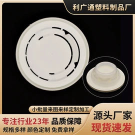 包装制品配件;金属盖;塑料盖