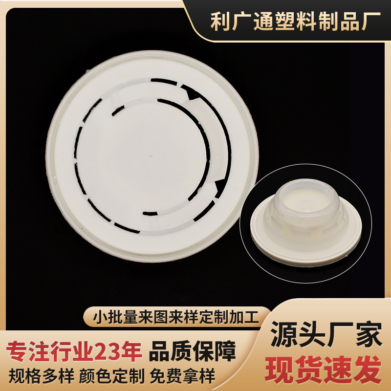 塑料盖工厂定制60mm塑料拉伸盖 20升桶塑焊接料盖 金属盖密封