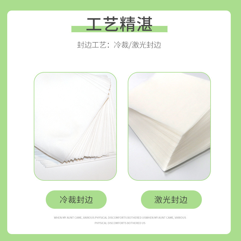 工業用無塵紙、帯電防止ワイピングクロス、レンズをきれいにする無塵布、油を吸収し糸くずの出ない不織布工業用紙|undefined