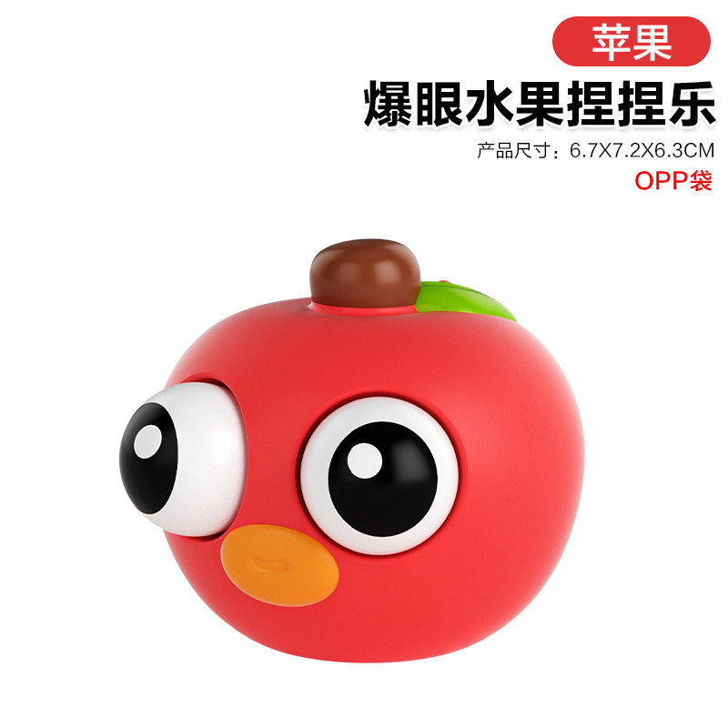 【OPP봉투】애플-눈알튀는 과일핀치 50g