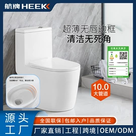 智能马桶;普通马桶;蹲便器