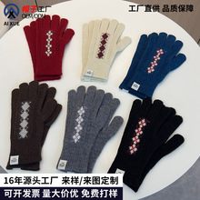 秋冬保暖触屏防寒骑行毛线手套韩系氛围感费尔岛提花针织手套男女