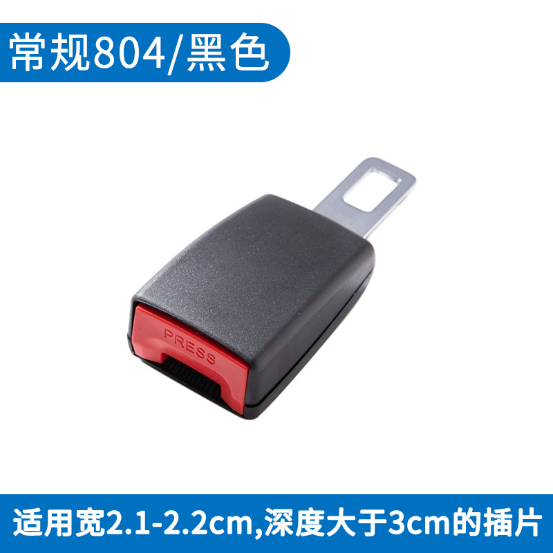 Accesorios para Automóviles Más Vendidos en el Extranjero, Inserto de Base, Correa de Extensión Anti-estrangulamiento, Hebilla para Automóvil, Colección de Accesorios para Automóviles