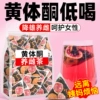 .Triangular Pack [15 Packs] Red Ginseng Progesterone Tea;