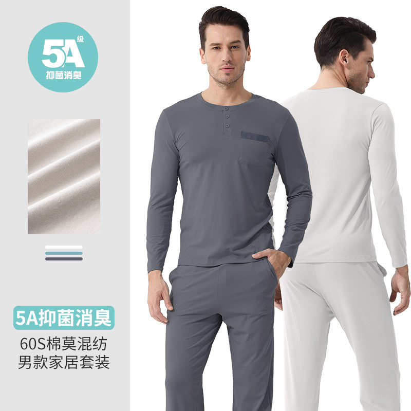 Pijamas de hombre de otoño e invierno de modal de algodón ligero de lujo traje casual de manga larga estilo fino de color puro se puede usar fuera de la ropa del hogar