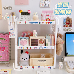 Tengyi Youpin desktop double-layer storage rack unprinted wind tunnel board hook pen holder office storage organization rack