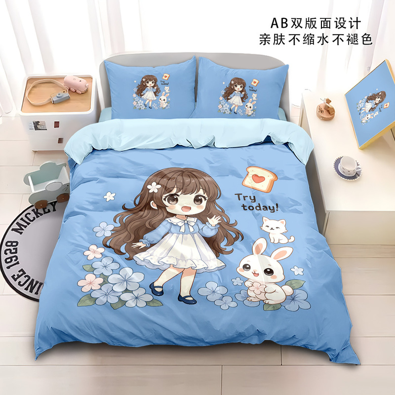 涤纶四件套卡通小女孩3d印花床单被套儿童学生亲肤面料床笠四件套|undefined