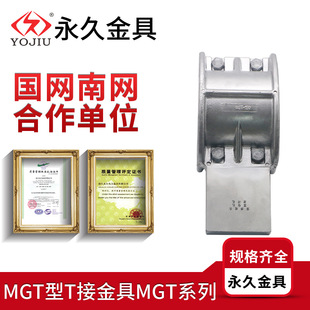 ��ĸ��T�;��AMGT-100 ��|�̶��A�X�Ͻ���|���A��|�Ӿ�����