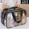 Handheld capacious cosmetic bag, waterproof storage bag PVC, organizer bag