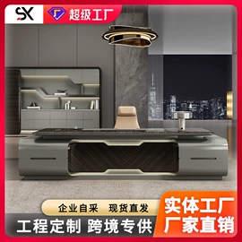 大班桌;办公桌;办公椅