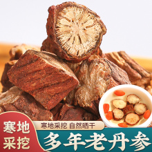 Ұ������500g���ϵ���Ƭ��ɽ髸���ݲ��