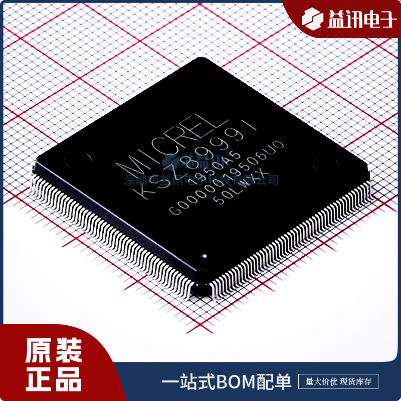 型号KSZ8999I 品牌MICROCHIP美国微芯 封装PQFP208 以太网芯片