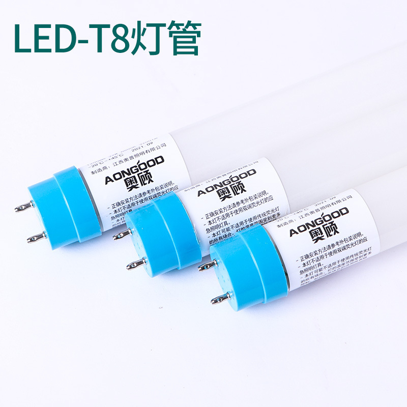 Lamps wholesale LED tube T8 fluorescent tube 0.6 meters 0.9 meters 1.2 meters glass tube 20W30W fluorescent tube Lamps wholesale LED tube T8 fluorescent tube 0.6 meters 0.9 meters 1.2 meters glass tube 20W30W fluorescent tube
