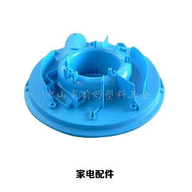 脚轮;注塑加工;其他塑胶零件