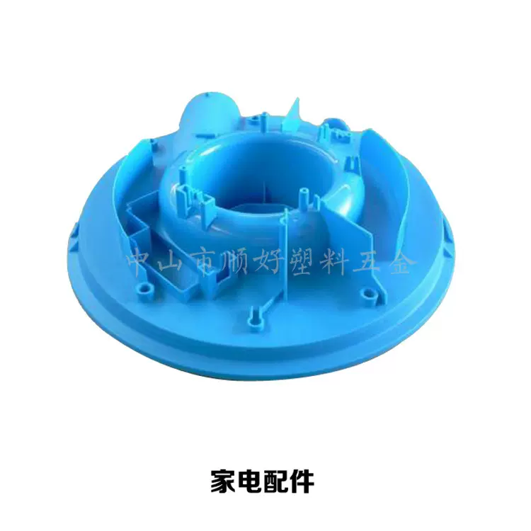 日用品塑料配件外壳破壁机底座小家电外盒工厂直销
