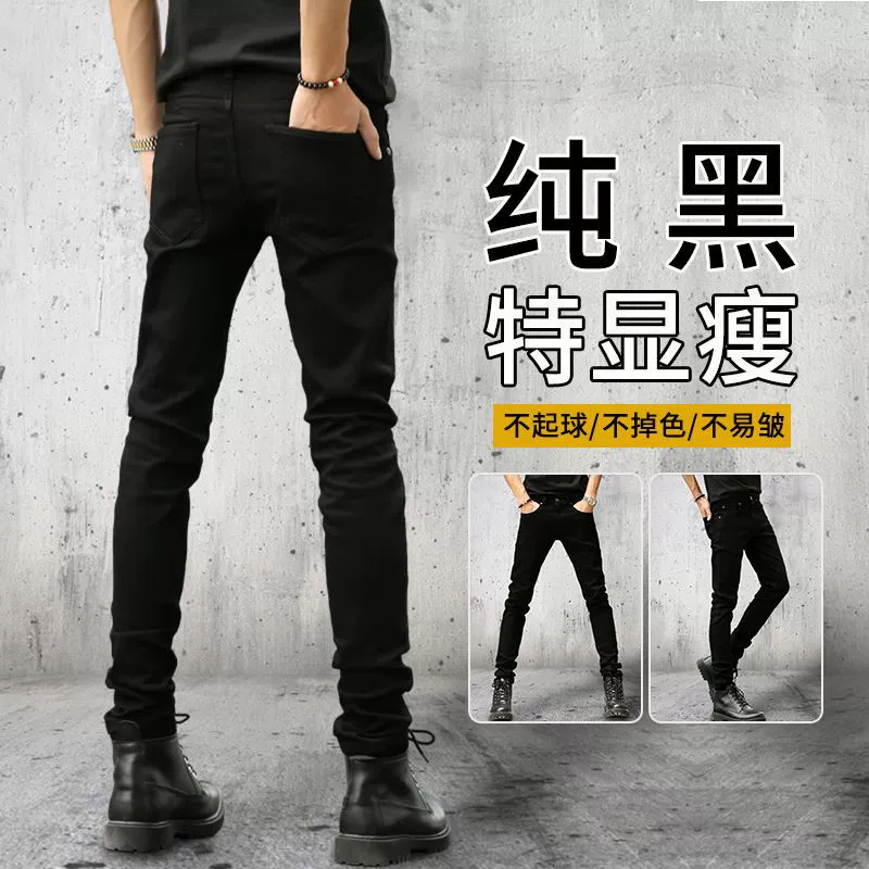 Джинсы-скинни мужские, осень-зима, черные, приталенного кроя, сезон 2023, новые модные повседневные длинные брюки на флисе, независимый магазин.