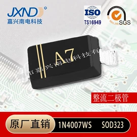 TVS二极管;齐纳二极管;整流二极管