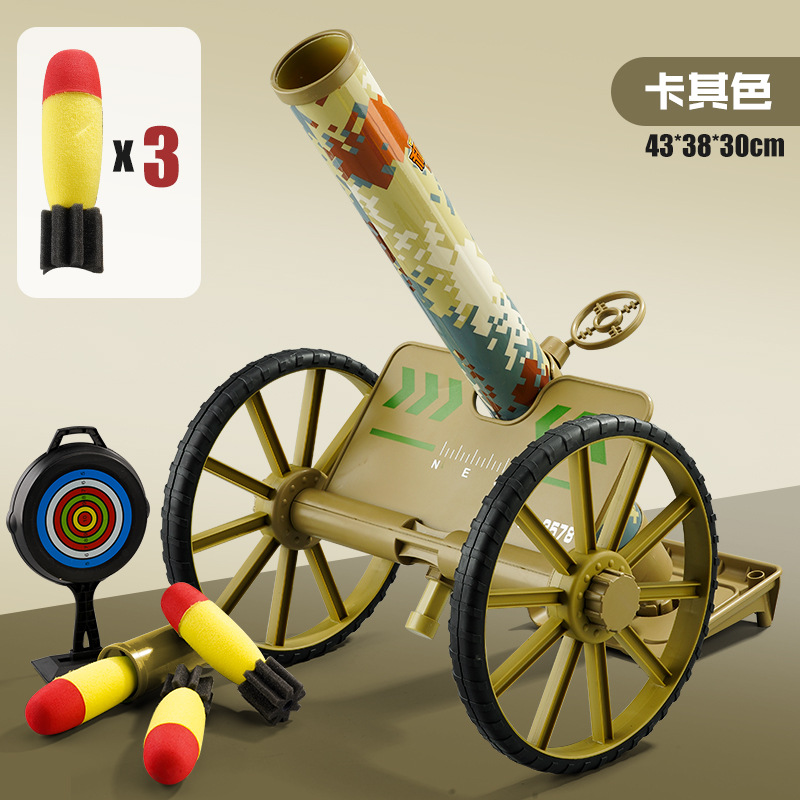 C3578 [스몰 사이즈-빛 포탄 없음] 카키 세트