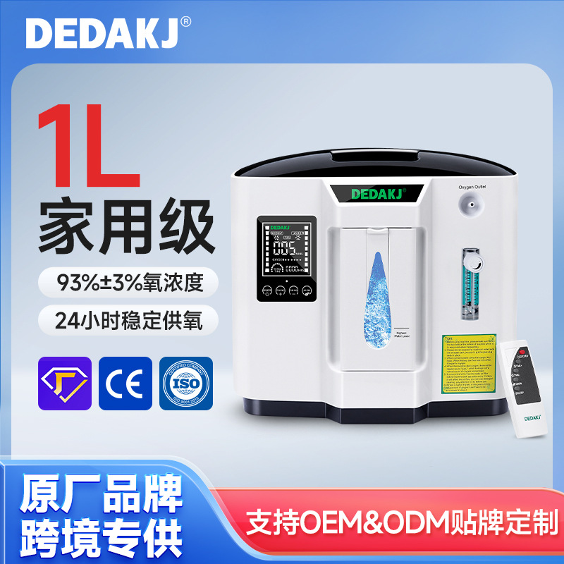 외국 단일 수출 DE-1A 산소 기계 DEDAKJ 미국 표준 영어 산소 기계 자동차 산소 보충 기계