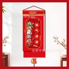 九开马年挂历高档日历广告年历送礼中国风手撕日历老黄历单双皇历