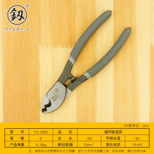 �������� 6����|�������Q늾������Q�����Q�ྀ�Q늹��Q FO-2500