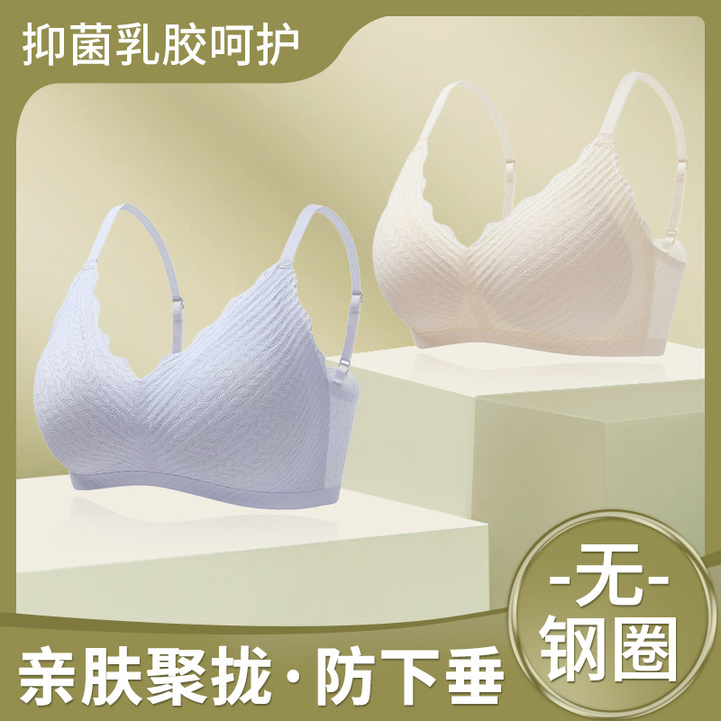 New Wheat Spike Lace Seamless Underwear No Steel Ring Anti-Sliding Sexy Gathered Sling Bra Thin