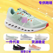 ����Ь��On�� Cloudsurfer��ܛ͸�⾏����Ů�\���ܲ�ЬSurfer���p