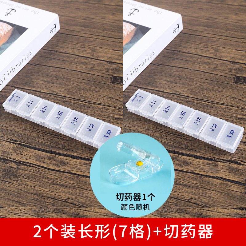 ポータブル調剤ピルボックス 7 日間の小さなミニ旅行 1 週間の薬の錠剤収納ボックス|undefined