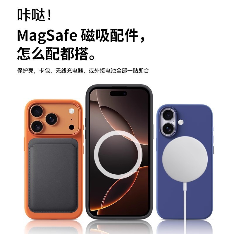 苹果硅胶手机壳iphone17磁吸液态17promax带动画ai按键适用17air|undefined