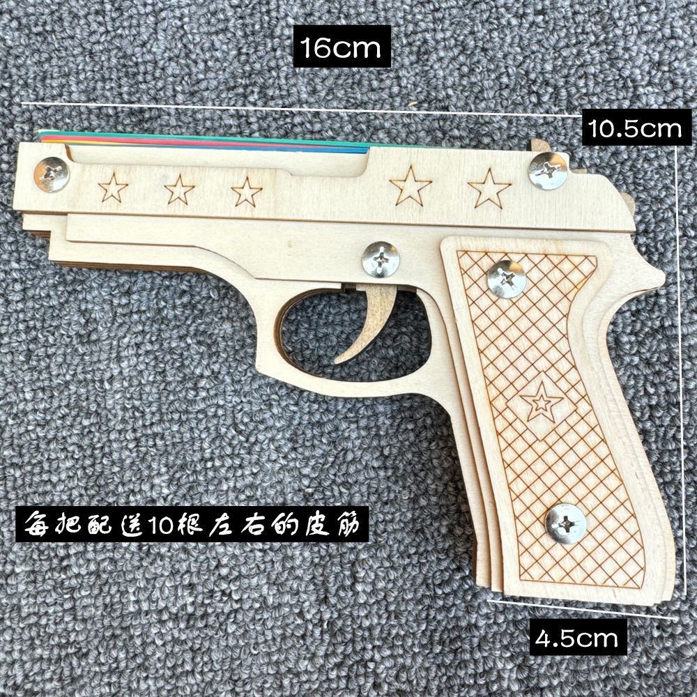 O1CN01VmdlIs1x6xtUlOhOp_!!3934